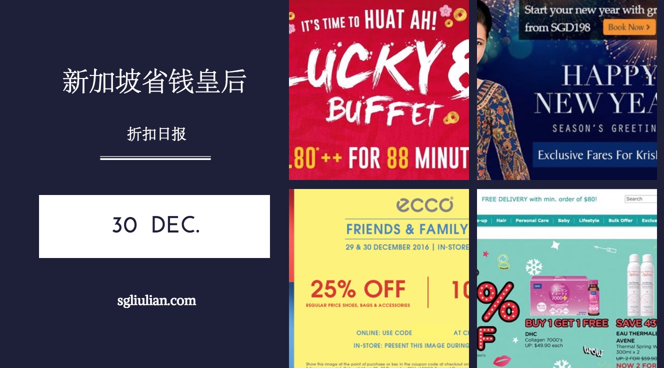 新加坡 夏威夷 机票 (97) 사진