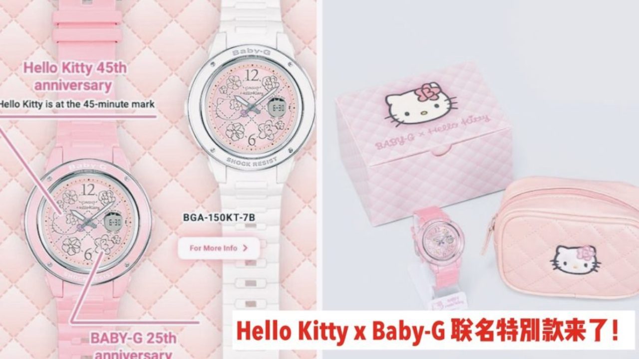 G shock hello kitty on sale 2019