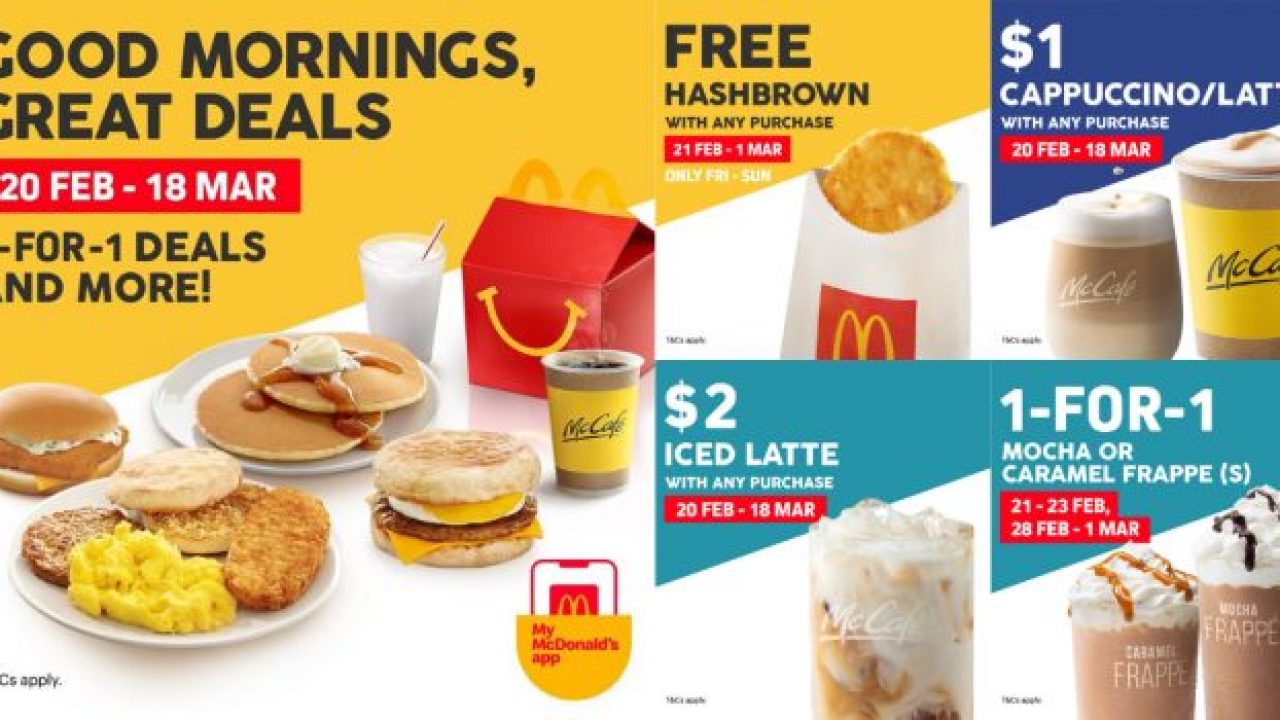 新加坡麦当劳放大招！28天好deal不停歇！买一送一、免费美食、超值换购全部都有！！ - 🇸🇬新加坡省钱皇后-皇后情报局